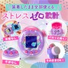 LYNIPHE Tamagotchi Paradise Compatible Case Cover Custom Decoration Set of