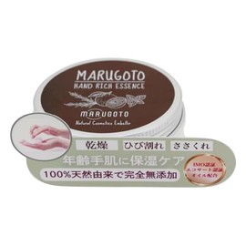 Hand Cream Cracked Dry Moisturizing Nails Rough Hand Care Aging Care Pure Medal Whole Hand (Fresh Citrus & Green)