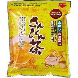 Okinawa Vient Sanpin Tea Pack, 0.2 oz (5 g) x 50 Bags