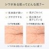 ELIXIR SUPERIEUR/Elixir Retino Power Wrinkle Cream L Lotion with Sample