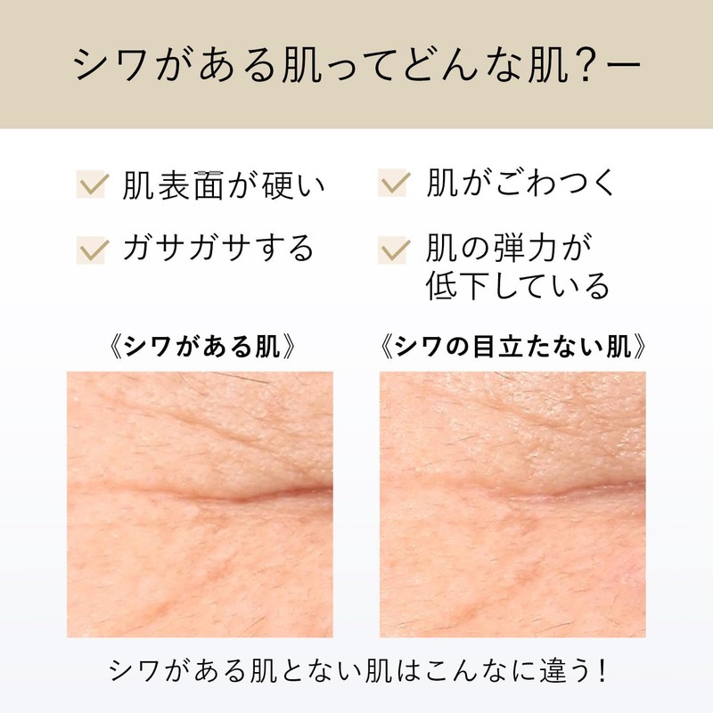 ELIXIR SUPERIEUR/Elixir Retino Power Wrinkle Cream L Lotion with Sample