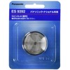 Panasonic ES9392 Replacement Blade for Men's Shaver