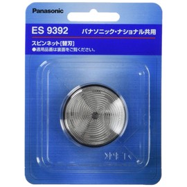 Panasonic ES9392 Replacement Blade for Men's Shaver