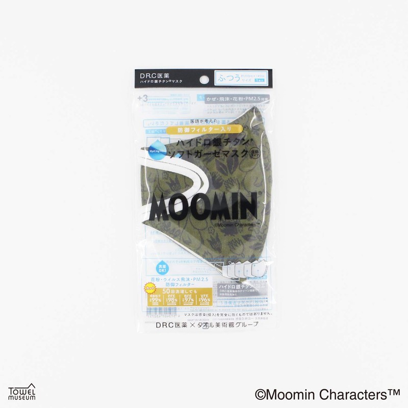 Towel Museum Moomin Botanical Mask, Regular Size, Green, Hydro, Silver