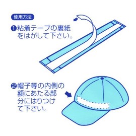 IonSports Disposable Sweat Pads "Aceste" 50 Pack (200 Count)