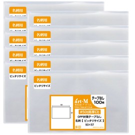 ArtM 1up Product [Domestic Super Thick #50] Business Card Sleeve [Perfect Size] Transparent OPP Bag [1000 Sheets] 50 Micron Thickness (Ultra Thick) 3.7 x 2.2 inches (93 x 57 mm)