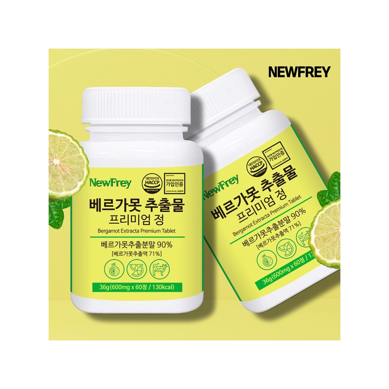 New Frey Bergamot Polyphenol Extract Premium Tablets (10 months supply)