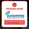 Witham Witham Strong Energy 2023 Upgraded Product / 위담 위담