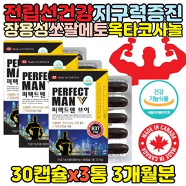 Enteric-coated saw palmetto, octacosanol, and arginine prostate supplements / 장용성 쏘팔메토 옥타코사놀 아르지닌 전립선 영양제