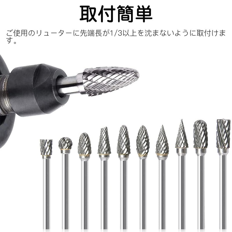 Samcos Tungsten Carbide Bar Router Bit, 10 Types, Case Included,