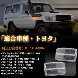 GemPro Land Cruiser 80 Series LED Side Marker for Toyota Land Cruiser 100 Sequential Turn Signal Rankle 80 Rank 70 Hilux Surf Cruiser Prado 90 FJ Cruiser Wyndham LED Cornering Lamp Clear Lens