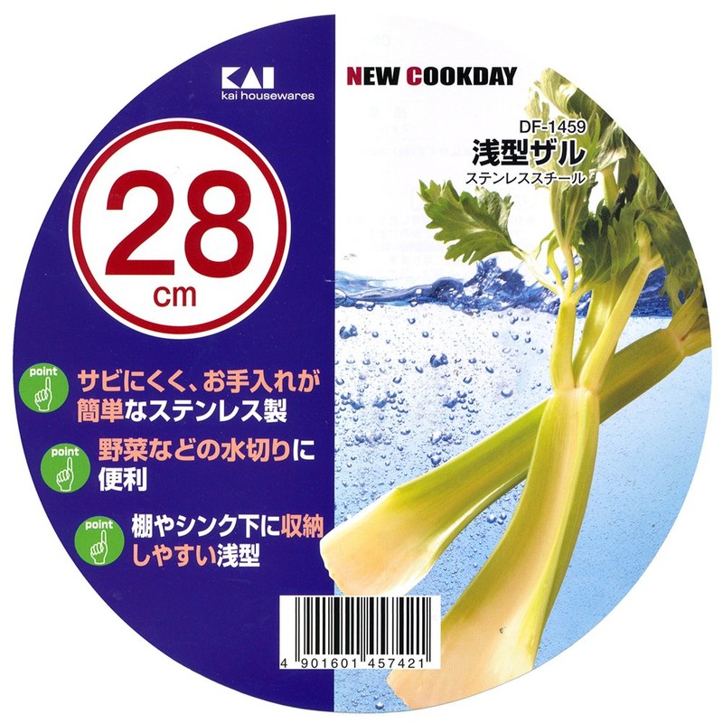 貝印 KAI 浅型 ザル 28cm New Cook Day DF1459