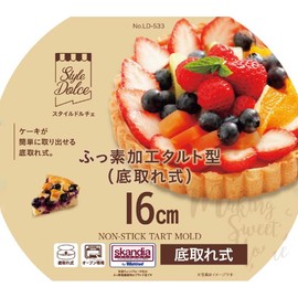 リバティーコーポレーション タルト 型 16cm ケーキ 焼き型 底取れ式 ふっ素加工 製菓用品 LD-533 Style Dolce