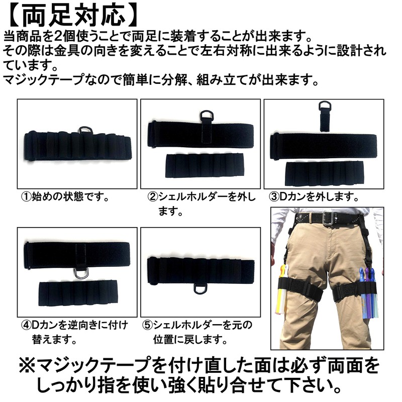 [LHI] King Blade ILite Compatible Leg Holster Pen Light Holder