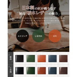 Men's Bi-fold Wallet, Genuine Leather, Tochigi Leather, Made in Japan, Large Capacity, Newly Designed Box-shaped Coin Purse, Holds Many Cards, First-class Wallet, Craftsman, Easy to Use, Father's Day,