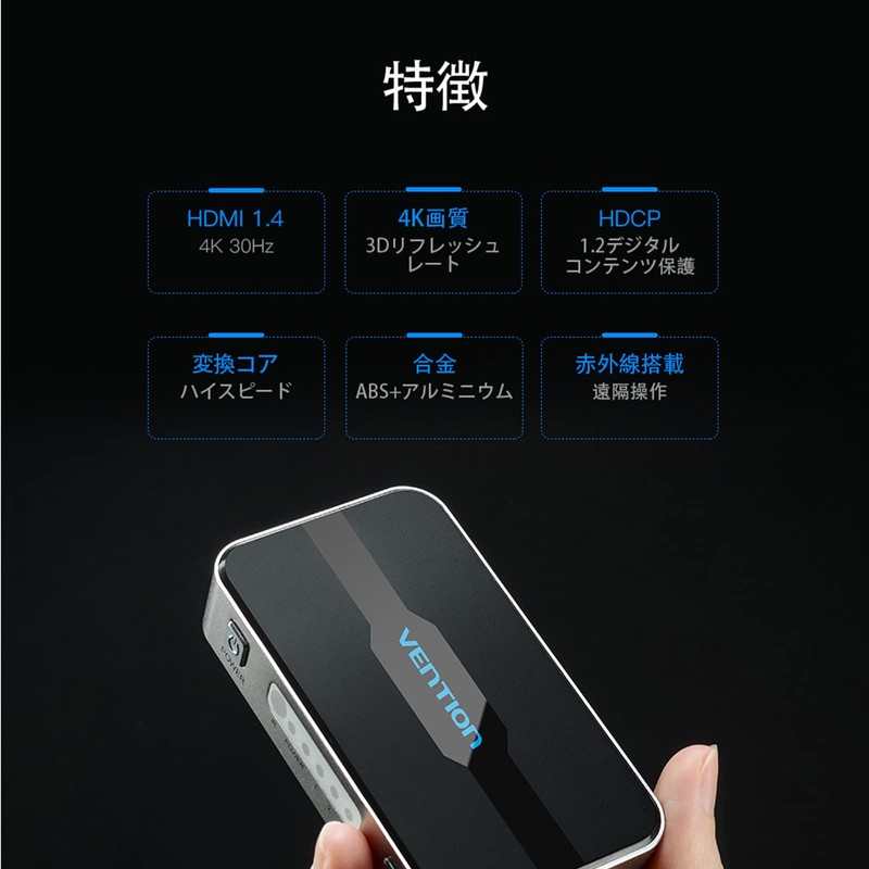 VENTION 4K HDMI Converter, 3 Inputs and 1 Output, HDMI