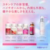 Haitiol Wrinkle Melano Booster