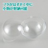Artec 46559 Transparent Capsule Holder Included, 3.9 inches (100 mm)