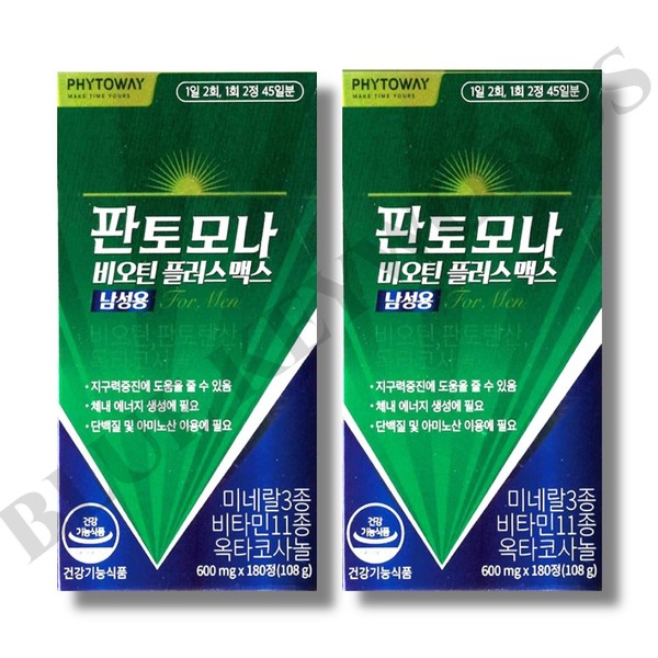 Pantomona Biotin Plus Max for Men 650mg x 180 tablets