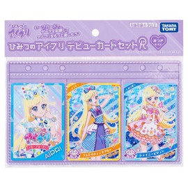 Secret Ipri Debut Card Set R Addictive Model