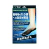 Refreer X Leg Correction Insole, Inner Crotch, Sole, Insole, Footplate,