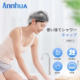 Annhua Shower Cap, Disposable Hair Cap, 100 Pieces, Waterproof, Guest Cap, Transparent, PE, One Size Fits Most, Unisex, Vanity Hat, Bath Hat, Sanitary, Clear White, For Cooking, Facial Washing, Commercial Use, Kitchen