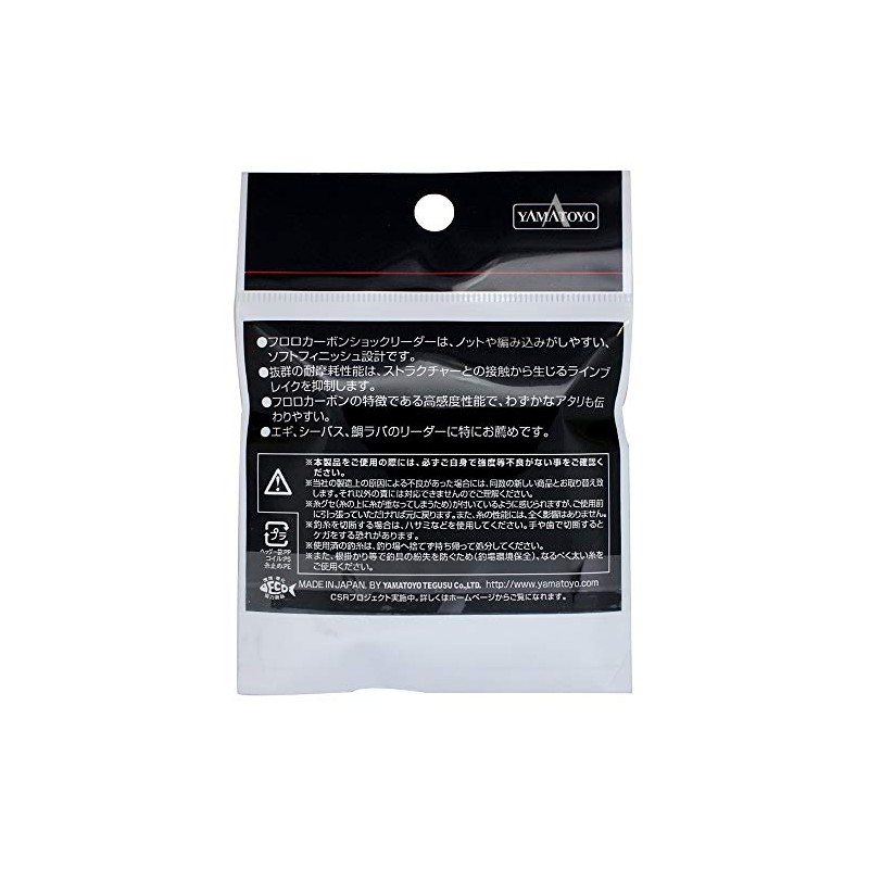 Yamatoyo Fluoroshock Leader, 32.1 ft (15 m), Thin Spool, Transparent,