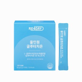 Lipoday All-in-One Glutathione / 리포데이 올인원 글루타치온