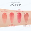 JUDYDOLL (G01 Peach Baby) Lip Gloss, Sheer, Cool, Non-Sticky