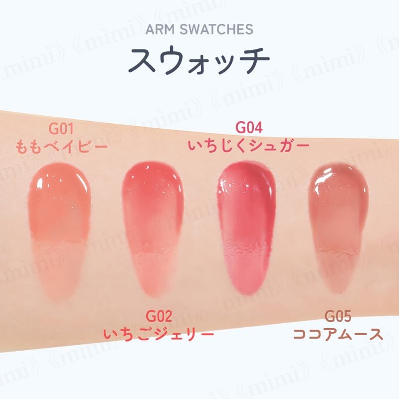 JUDYDOLL (G01 Peach Baby) Lip Gloss, Sheer, Cool, Non-Sticky