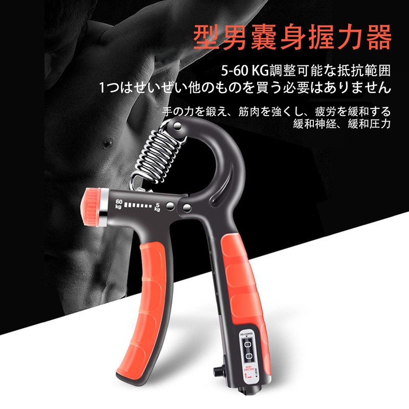 SZSL Finger Power Hand Grip, Grip Strength, Strength Training, With