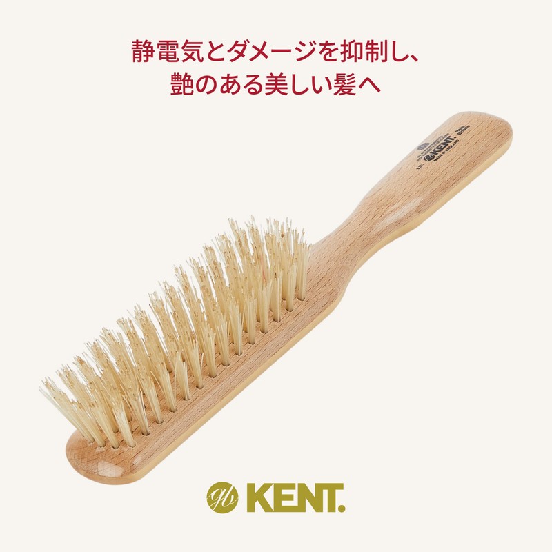 G.B.KENT Hard Bristle Hair Brush Premium Pig Hair Warrant British