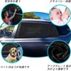 GuLuGuLu 車用 カーテン 車窓日よけ 車用網戸 防虫ネット 日焼け止め 紫外線防止 簡単着脱 遮光