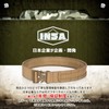 INSA Tactical Belt, Molle System, Inner Belt, Duty Belt, Gun