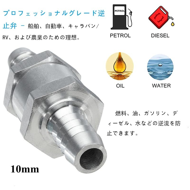 Kimlonton 2pcs One Way Valve 10mm Fuel Oil Check Valve