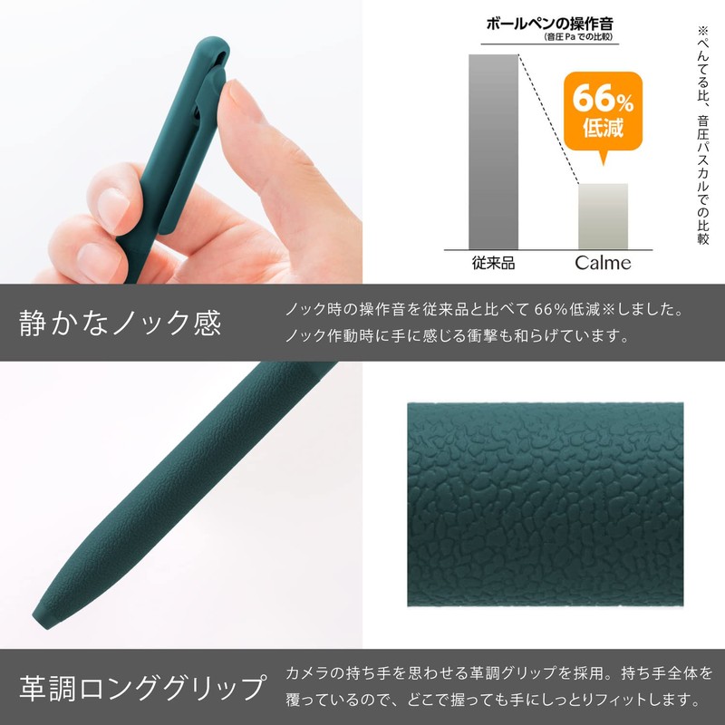 Pentel AMZ-BXA105ST4 Oil Based Ballpoint Pen Calme 0.5mm, Khaki, Turquoise,
