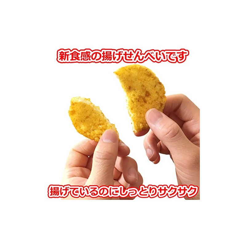 Senshichi Senshichi Soft Boiled Curry Render, 2.8 oz (80 g)