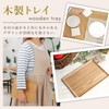Kicoriya Wooden Tray, Wooden Tray, Cafe, Rectangular Tray (Non-Slip)