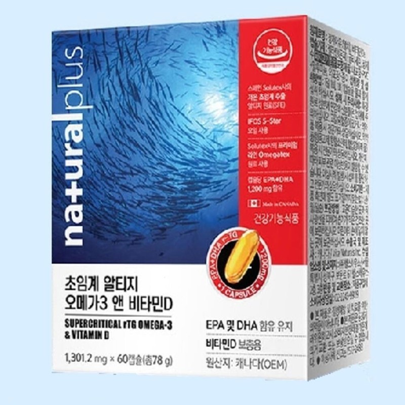Jinshop Supercritical RTG Omega3 DHA EPA Altige Omega3 Halhaeng Health