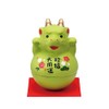 Yakushi Kiln 2024 Zodiac Zodiac Kinsai Good Fortune Invitation Dragon