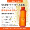 DR.CI: LABO VC100 Essence Lotion EX V / VC100 Double