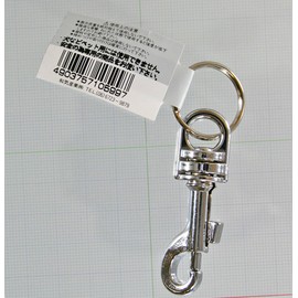 WAKI Ring with Swivel Snap