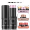 GECOMO Teak Shading Highlight 6g Contouring Stick, Multifunctional Makeup Stick