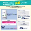 妊活 ミトコンドリア ＜ミトコアmroe300mg＞ コエンザイムQ10 イースタティックミネラル（1.5倍配合） 男女兼用 妊娠 日本産 妊活サプリ サプリメント