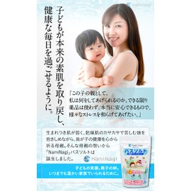 NamiNagi Bath Salt, Magnesium, Moisturizing, Natural Plant Extracts Formulated in Japan, Uncolored, Unscented Bath Cosmetics, Includes Measuring Spoon, 14.1 oz (400 g), 20 to 30 Uses