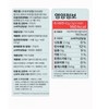 Novarex Co., Ltd. Days On One Day Alphacyclodextrin 3g x