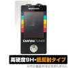 Miyabix Canvas Tuner WAL-CANV/TU Protective Film High Hardness 9H Low