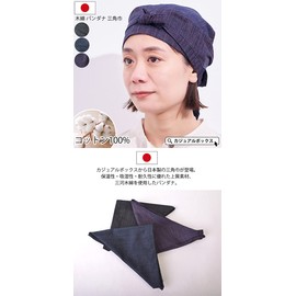 CHARM Made in Japan, 100% Mikawa Cotton, Triangular Width (One Size Fits All / 3 Colors Available), Bandana, Large, Stylish, Cotton Hat, Summer, purple