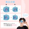 [HYCALY] Eyeglass Eye Patch, Silk Eye Patch, For Children, For