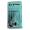 1 Sweeping Deep Clean Master Blackhead Remover + Sebum Extrusion Swab 10P / 1 일소 딥 클린 마스터 블랙헤드제거기 +피지압출면봉 10P
